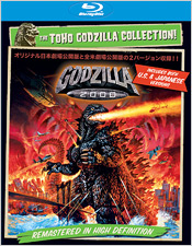 Godzilla 2000 (Blu-ray Disc)