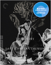 The Story of the Last Chrysanthemum (Criterion Blu-ray Disc)