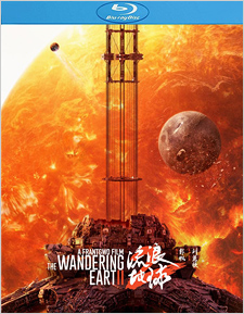 The Wandering Earth 2 (Blu-ray Disc)