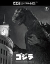 Godzilla (1954) (Japanese Import) (4K UHD Review)