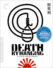 Death by Hanging (Criterion Blu-ray Disc)