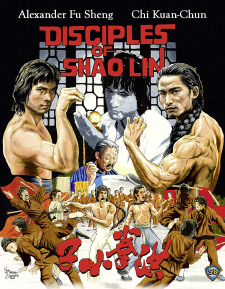 Disciples of Shaolin (Blu-ray)