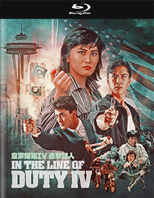 In the Line of Duty IV (Blu-ray)