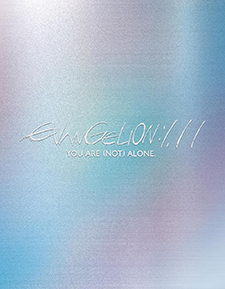 Evangelion: 1.11 You Are (Not) Alone (Blu-ray)