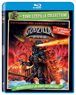 Sony Godzilla Blu-rays