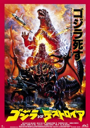 Godzilla vs Destoryah