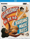 Hi-De-Ho and Boarding House Blues (Blu-ray Review)