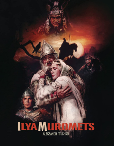 Илья Муромец (Blu-ray обзор)