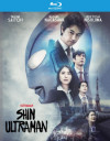 Shin Ultraman (Blu-ray Review)