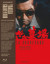 Yakuza Graveyard (Blu-ray Review)